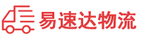 株洲到安福县物流公司